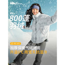 蕉下 外套女气绒轻薄暖户外秋冬CL90524山岩幻境L