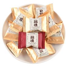 龙客代餐雪花酥喜糖批发结婚庆婚礼食品小吃