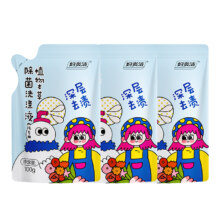 88会员：妇炎洁 内衣洗衣液女内裤除菌清洗液便携装100g*3袋