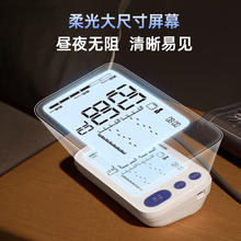 国补7折、限地区：松下 Panasonic 上臂式电子血压计血压仪器医用精准家用高血压TMB-2288实用送老人