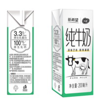 天香新希望纯牛奶200ml*24盒整箱家庭装送礼早餐奶学生老人奶