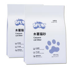 BFUN纯木薯猫砂450g*2袋宠物