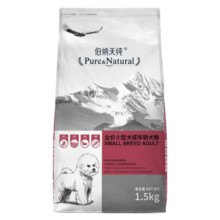 伯纳天纯营养倍护宠物狗粮柯基小型犬成年犬健胃促吸收犬粮柯基泰迪贵宾 小型犬成犬1.5kg