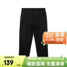 网易严选 春夏高弹显瘦休闲裤小锥版型 （西裤腰与松紧腰可选）