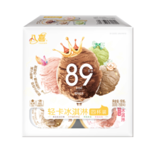 八喜冰淇淋 轻卡四合一 75g*4杯   家庭装 杯装组合 冰淇淋