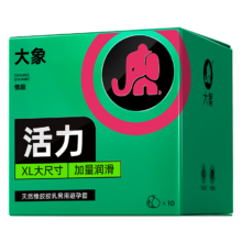 大象 大男人大尺寸  超薄避孕套【舒适超薄大号】10只装