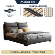 法莎蒂 FA SA DI HOUSEHOLD 北欧科技布床主卧1.8米现代简约婚床网红小户型软床储物床