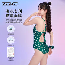 洲克 ZOKE 小雏菊泳衣女款竞速专业训练速干显瘦泳装连体游泳衣 小雏菊复古绿123601112-3 XL