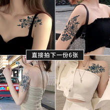 美妆 XM XP 玫瑰花纹身贴防水女持久锁骨手臂高级感ins草本网红爆款果汁草本