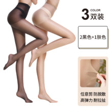 品彩 15D裸感打底丝袜连裤袜 3双装