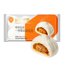 巴比 鲜汁肉包 1120g 70g*16只31.92元