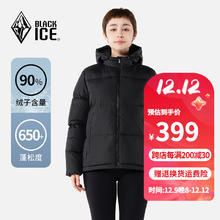 BLACKICE 23年女短款连帽650+蓬户外加厚防风保暖羽绒 黑色 L