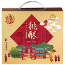 24日20点开始、限300件：稻香村（DXC） 特色糕点 中华老字号 黑芝麻桃酥500g(盒装)