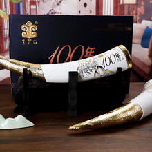 金沙古 100年传奇 酱象之和 贵州酱香型白酒 53度 500mL 2瓶