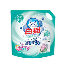 白猫 新浓缩洗衣粉 丹麦进口生物酵素 2.18kg 双效酵素 去渍护色