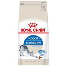 皇家 I27室内成猫猫粮 2kg