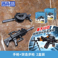 哲高 积木拼装AK-47自动步枪玩具冲锋枪儿童模型