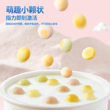 小鹿蓝蓝 果蔬小馒头溶溶豆磨牙饼干85g×1罐