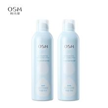 欧诗漫 沁润舒活保湿喷雾150ml*2瓶