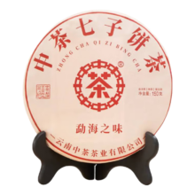 中茶云南勐海普洱熟茶 老茶客口粮茶  150克*1饼（有赠品）