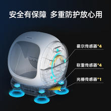 国家补贴、PLUS会员：空气萝卜 air robo 开放式全自动猫砂盆