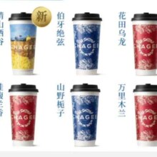 霸王茶姬 原叶鲜奶茶大杯6选1 1杯 单次兑换券+2