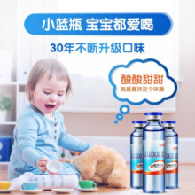 哈药 钙铁锌口服液蓝瓶 葡萄糖酸钙锌口服溶液幼儿童青少年成人孕妇补钙铁锌液体钙 90支/盒