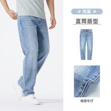 骆驼 男士复古水洗直筒牛仔裤 M15BAJB030