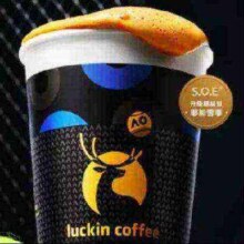 瑞幸咖啡 美式拿铁10选1 +2元升豆 15天有效 仅自提 luckin coffee