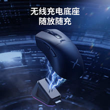 多彩 M900pro 双模鼠标 26000DPI