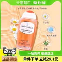 Femfresh 芳芯 温和无皂女士洗护液250mL