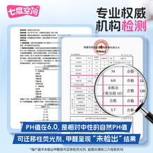 88VIP会员：七度空间 天山绒棉敏感肌新疆棉极薄透气卫生巾官方正品日夜用组合