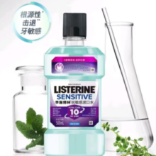 13日0点！LISTERINE李施德林 抗敏感漱口水 500ml