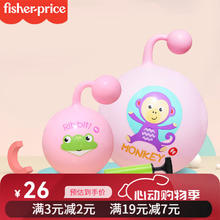 Fisher-Price 儿童玩具甩甩球-粉粉2个装