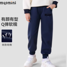 MQDMINI马骑顿 儿童纯棉束脚卫裤