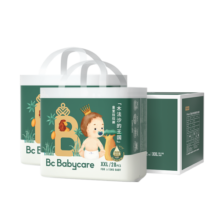 babycare 皇室木法沙的王国拉拉裤尿不湿成长裤新升级箱装XXL56片(≥15kg)