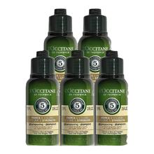 L'OCCITANE 欧舒丹 强韧洗发水75ml*5瓶丰盈去油蓬松
