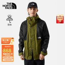 THE NORTH FACE 北面 冲锋衣男春夏款户外运动防风防水透气拼色外套5JZJ PIB L