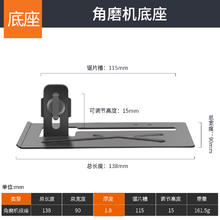 牛享 角磨机护罩 切割机支架 军绿色
