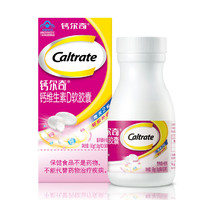钙尔奇 钙维生素D软胶囊 90粒