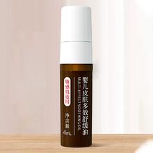 妙抚湿湿乐紫草抚触油4ml