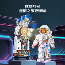 佳奇 JAKI 破晓星际纪念套装