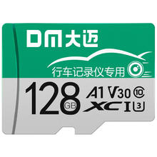 大迈 128GB TF（MicroSD） C10 绿卡 Fat32 高速内存卡