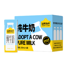 认养一头牛全脂纯牛奶200ml*6盒
