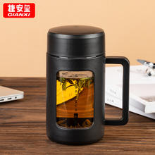 限移动端：GIANXI 塑玻泡茶杯玻璃商务办公杯双层茶水分离大容量水杯带茶隔 430ml 430ml 1只