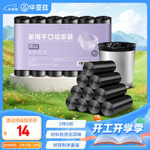 百亿补贴：海飞丝 洗发水止痒控油清爽丝质柔滑洗发露蓬松洗头膏海飞丝柠檬