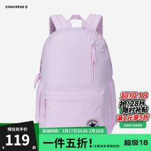 匡威 儿童书包CAN-BK-5500 淡紫色 M