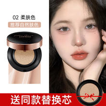 卡姿兰 气垫粉底液CC霜遮瑕保湿控油水润bb自然底妆修饰不易脱妆女