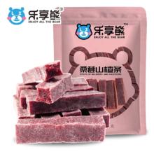 桑葚味山楂条1000g山楂果片蜜饯果干休闲零食山东特产