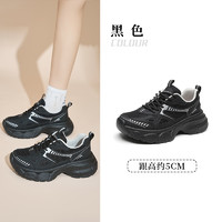 大东 老爹鞋女鞋 0357